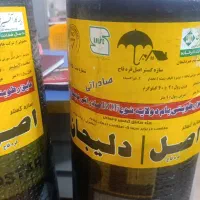 مهندسی 24 ایزوگام