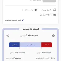 x33نیو زیر قیمت|خودرو سواری و وانت|تهران, سعادت‌آباد|دیوار