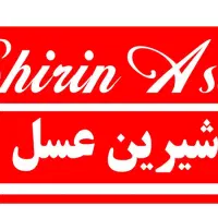 فروشنده حضوری (ویزیتور)