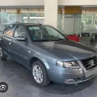 سورن پلاس دوگانه EF7