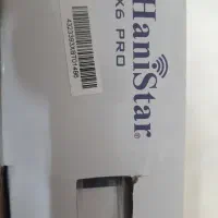 گیرنده دیجیتال هانی استار|صوتی و تصویری|تهران, امام خمینی|دیوار