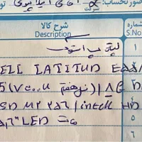 لپ تاپ اوراقی|رایانه همراه|تبریز, |دیوار