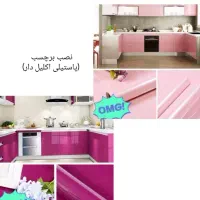 برچسب کابینت.مات‌کن.فوم.کاغذدیواری.کفپوش پارکت پنل|خدمات پیشه و مهارت|مشهد, هدایت|دیوار
