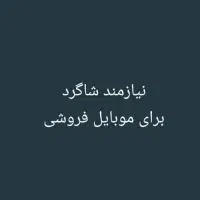 فروش انواع گوشی نوکیاویتنامی بهترین هدیه روز مادر|موبایل|رفسنجان, |دیوار