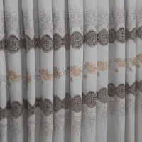 گیپور دار با کتیبه