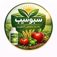 فروش تخصصی  انواع کود ارگانیک
