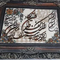 و ان یکاد
