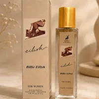 اگر میخوای کل تابستون بدرخشی، از دست نده