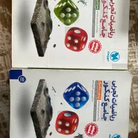 ریاضی کنکور (مهر وماه جامع)