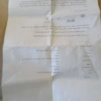 حواله سورن بلاس تک|خودرو سواری و وانت|دیشموک, |دیوار