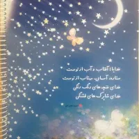 تدریس خصوصی دروس ابتدایی