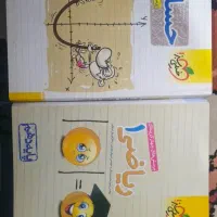 کتاب آموزشی|کتاب و مجله آموزشی|تهران, حشمتیه|دیوار