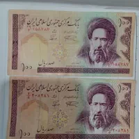 اسکناس ارور۱۰۰ریالی مدرسی..ارورچاپ|کلکسیون سکه، تمبر، اسکناس|جوانرود, |دیوار