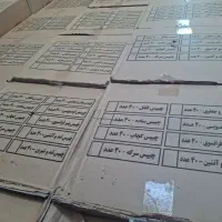 چیپس جدید قیمت (فروش فوری)