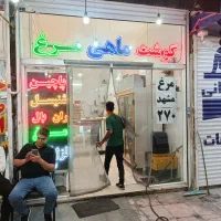 اجاره و رهن مغازه شاندیز