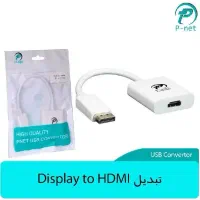 کابل تبدیل دیسپلی پورت به hdmi نو displayport کابل|قطعات و لوازم جانبی رایانه|تهران, میدان ولیعصر|دیوار