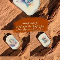 اکسسوری رزین