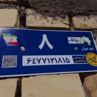 فروش خانه دوار|فروش خانه و ویلا|شوش, |دیوار