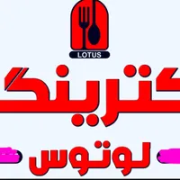 ارائه غذا با کیفیت و قیمت مناسب