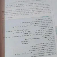 گام به گام یازدهم انسانی|کتاب و مجله آموزشی|اهواز, شریعتی جنوبی|دیوار