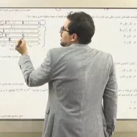 تدریس تخصصی شیمی دکتر عبودی