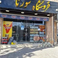 صندوقدار خانم