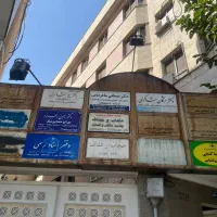 ۸۰متر۲خ بر پاسداران ساختمان پزشکان با تابلو|اجارهٔ دفتر کار، اتاق اداری، مطب|تهران, دروس|دیوار