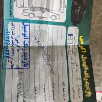 تیبا دو مدل 98 نامه خالی 100کار