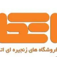 کارت خرید اتکا مبلغ 10 تومان