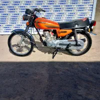 هوندا 125 بشرط
