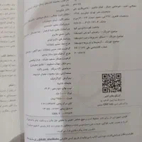 فیزیک سه نردبام|کتاب و مجله آموزشی|ملارد, |دیوار