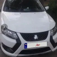کوییکR