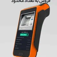 کارتخوان ۹۱۹ مورفان آکبند۲ تا سیمکارت|فروشگاه و مغازه|محلات, |دیوار