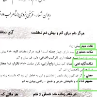 بهترین کتاب‌کار‌ های  دوازدهم با قیمت استثنایی|کتاب و مجله آموزشی|مشهد, سعد آباد|دیوار