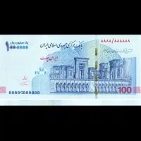 ۵۰۰ تومن میدم