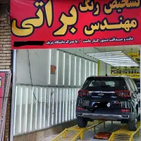 تشخیص رنگ مهندس براتی