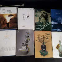 کتاب شعر سپید