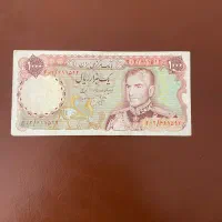 اسکناس پهلوی  و جمهوری به قیمت مناسب