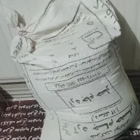 آرد تازه دو کیسه