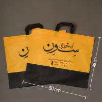 ساک کیسه بگ های تبلیغاتی پارچه با چاپ و تحویل سریع