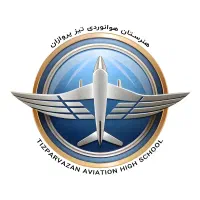 ثبت نام هنرستان هوانوردی