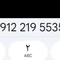 خط 09122195535