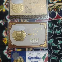 سکه پارسیان فروش فوری