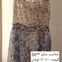 لباس مجلسی حریر|لباس|اصفهان, صائب|دیوار