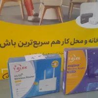 مودم ایرانسل