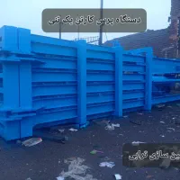 دستگاه پرس کارتن یک تنی و ۷۰۰ کیلویی