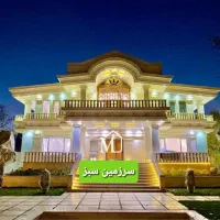 خانه-ویلایی-کلیدنخورده-دوطبقه-حرم-به-حرم