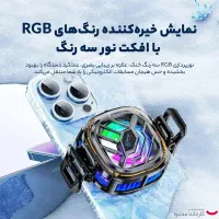 پخش انواع فن خنک کننده رادیاتوری گیمینگ|لوازم جانبی موبایل و تبلت|تبریز, |دیوار