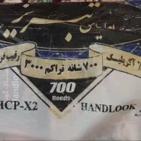 فرش 12 متری اولیای تبریز|فرش|سمنان, |دیوار