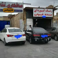 رنگ کوره ای.سرامیک واحیای رنگ